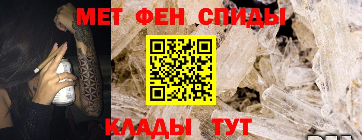 АМФЕТАМИН Premium Камышин