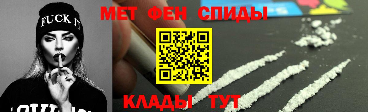 Амфетамин 98%  Amphetamine  Камышин  Вход с VPN 