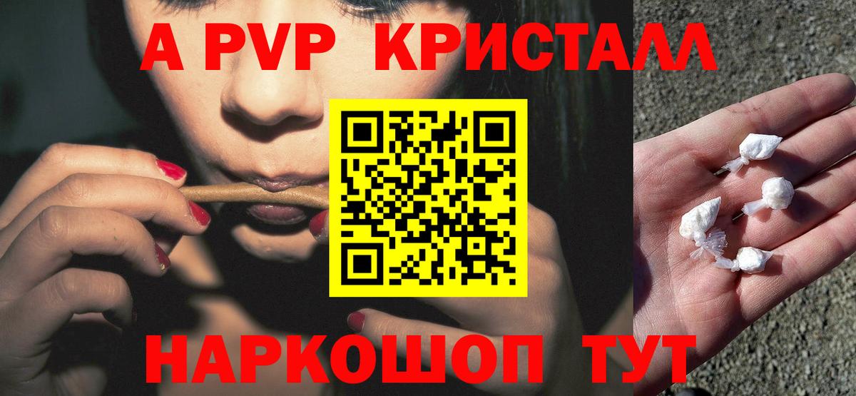 Альфа ПВП мука  Вход с VPN  А ПВП Соль  Alfa_PVP СК КРИС  Альфа ПВП  Камышин 