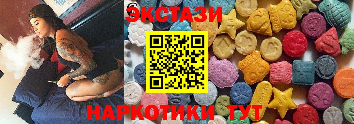 Мефедрон   ГАШИШ  КОКАИН  Канабис  Гашиш  Камышин  Вход с VPN 