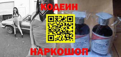 стаф Ликино-Дулёво