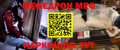 кокаин VHQ Ливны