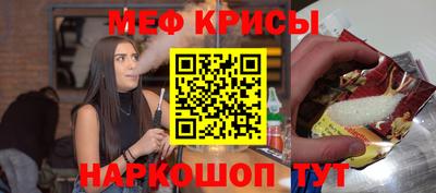 стаф Ликино-Дулёво