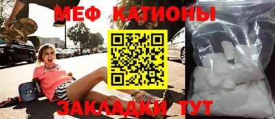 кокаин VHQ Ливны