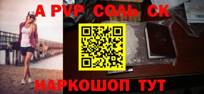 кокаин VHQ Ливны