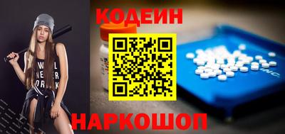 кокаин VHQ Ливны