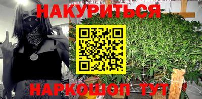 кокаин VHQ Ливны