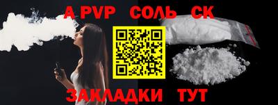 стаф Ликино-Дулёво