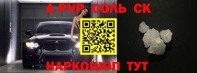 мдпв Лесосибирск