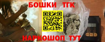 гашишное масло Малгобек