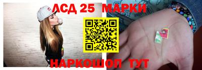стаф Ликино-Дулёво