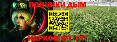 стаф Ликино-Дулёво