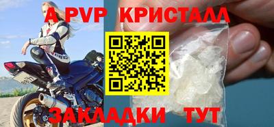 стаф Ликино-Дулёво