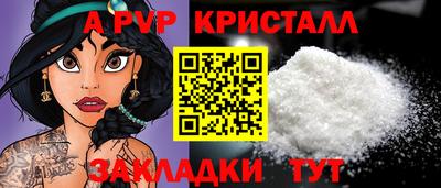 стаф Ликино-Дулёво