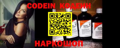 кокаин VHQ Ливны