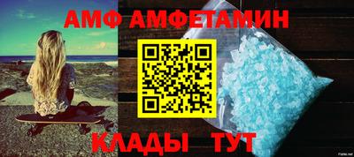 стаф Ликино-Дулёво