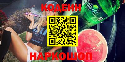 кокаин VHQ Ливны