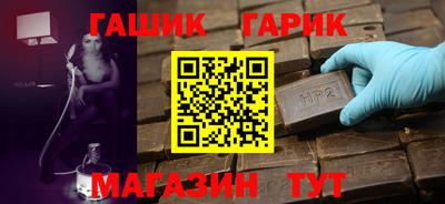 кокаин VHQ Ливны