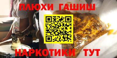 стаф Ликино-Дулёво