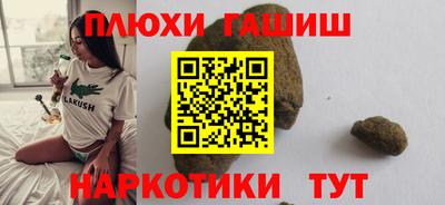 стаф Ликино-Дулёво