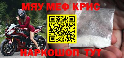 кокаин VHQ Ливны