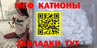 кокаин VHQ Ливны