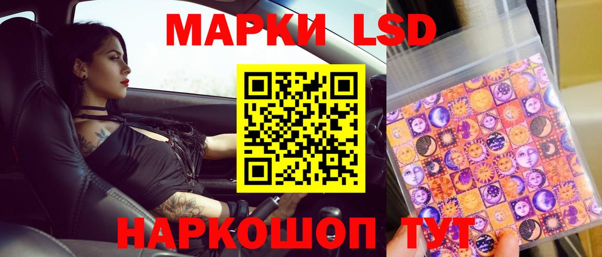 Лсд 25 экстази ecstasy  Вход с VPN  ЛСД экстази ecstasy  Лсд 25 экстази  Камышин 
